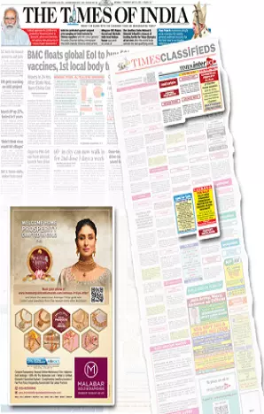 Amar Ujala tearsheet proof